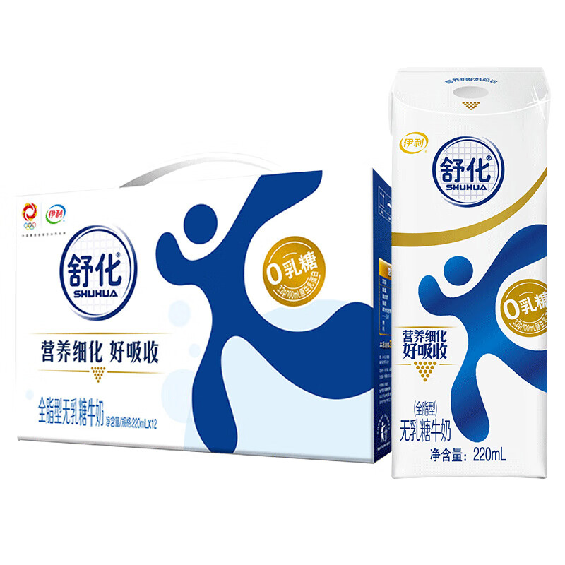 伊利舒化 无乳糖牛奶 全脂型220ml*12盒/箱 低GI食品认证 礼盒装