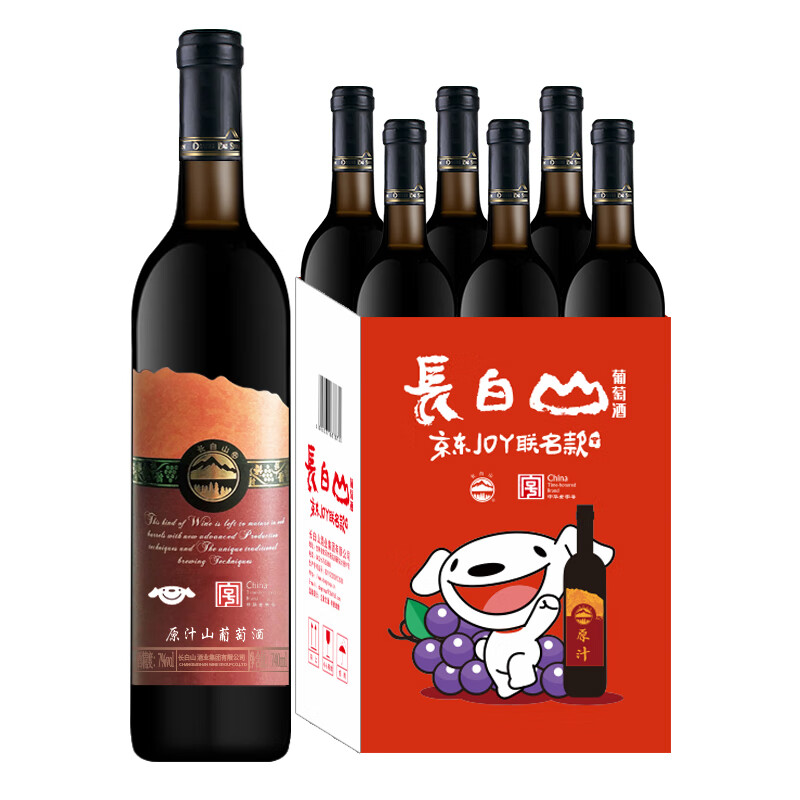 长白山葡萄酒甜型红酒国产原汁东北特产京东JOY联名款740ml*6整箱装