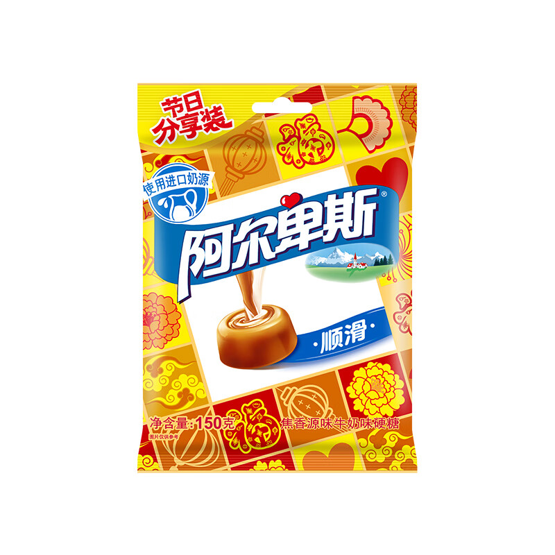 阿尔卑斯 硬糖 零食糖果 焦香源味牛奶硬糖袋装150g/袋