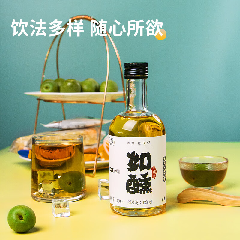 如醺（RUXUN）青梅酒 12度 330ml*1 瓶装 低度微醺果酒梅子酒 居家