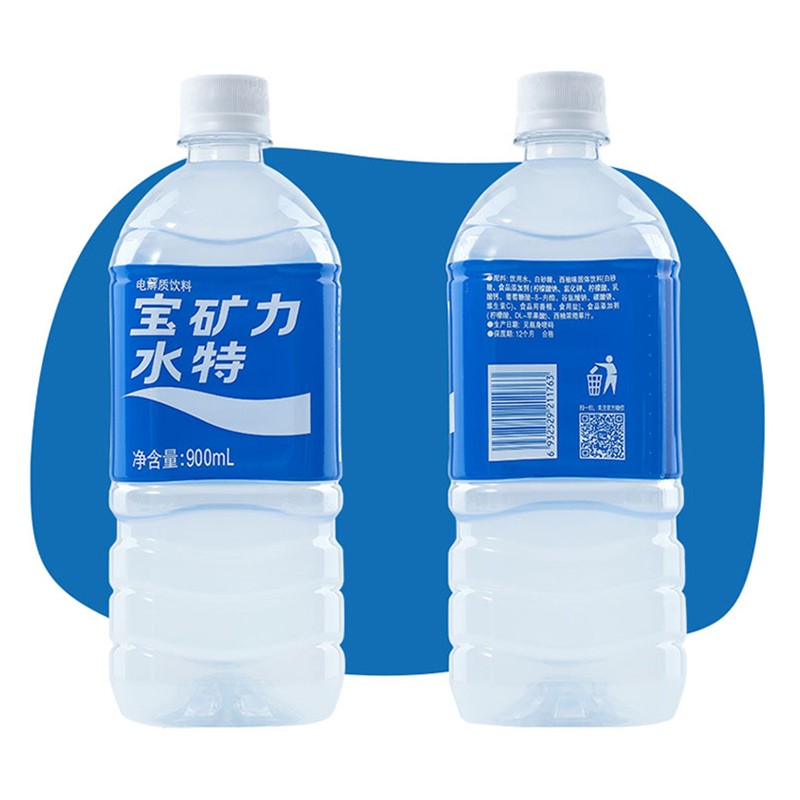 宝矿力水特 电解质运动功能性饮料健身运动水900ml*12瓶 整箱装