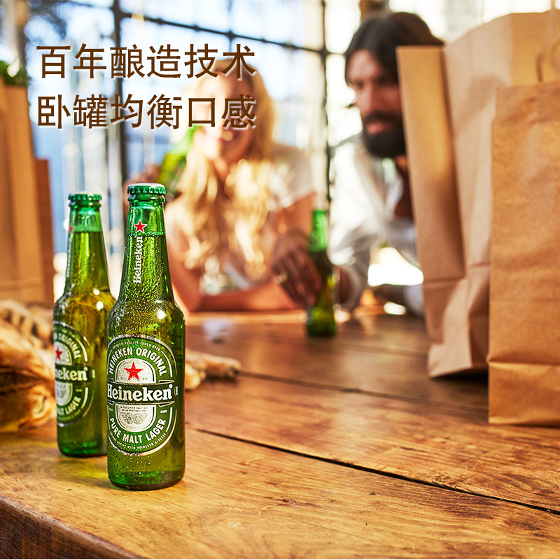 喜力（Heineken）经典啤酒500ml*12瓶 整箱装