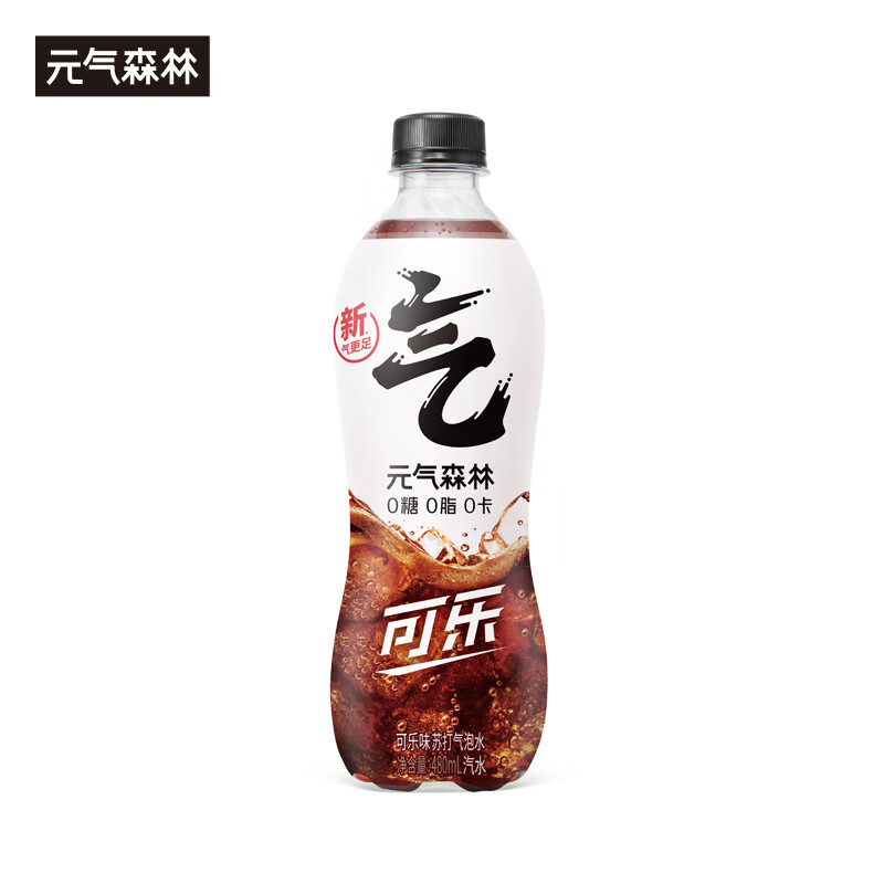 元气森林 可乐味苏打气泡水0糖0脂0卡无糖饮料汽水480mL*15 瓶 整箱装