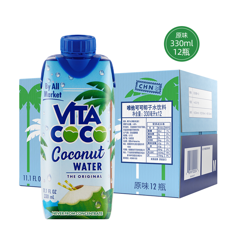 唯他可可（Vita Coco）天然椰子水椰汁饮料 富含电解质含维生素C NFC 