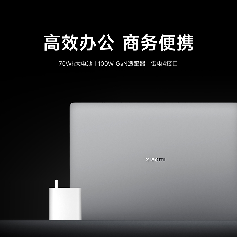 小米笔记本电脑 Xiaomi Book Pro 16 4K超清大师触控屏 办公高