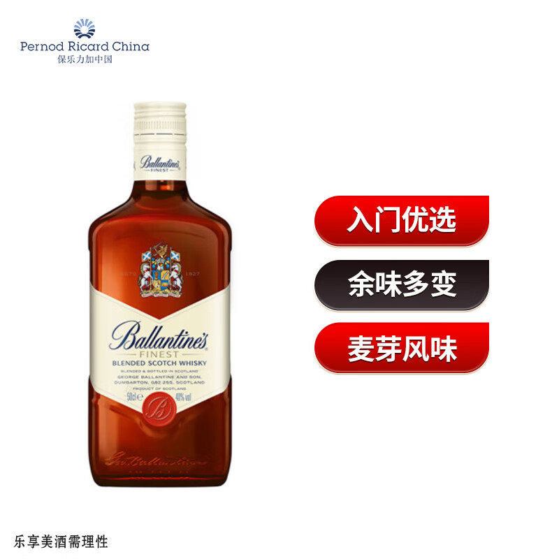 百龄坛（Ballantine’s）特醇 苏格兰 调和型 威士忌 洋酒 500ml