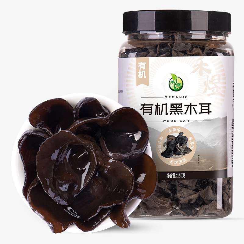 禾煜 黑龙江有机黑木耳150g 肥厚饱满 炒菜凉拌火锅煲汤食材