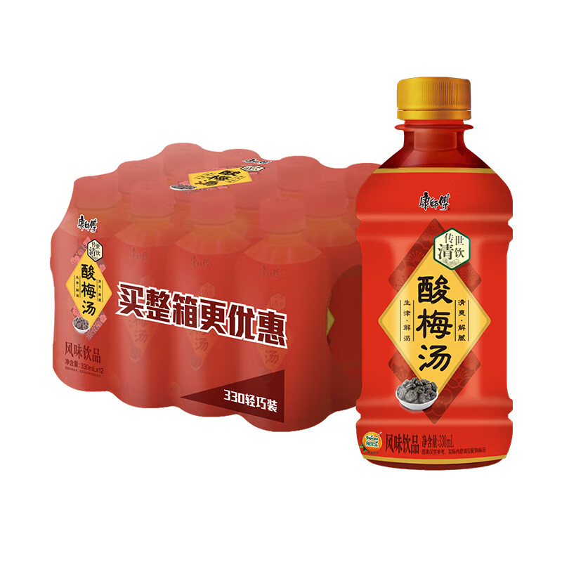 康师傅 酸梅汤 果味饮品清爽解腻 饮料整箱装 330ml*12瓶