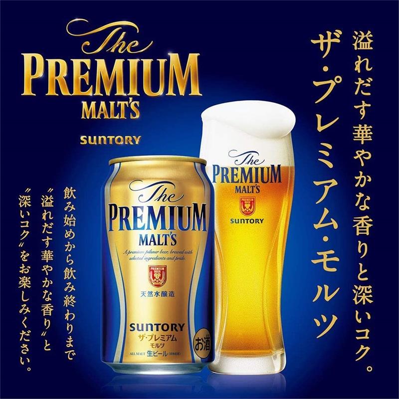 三得利高级麦香啤酒 三得利零糖质啤酒 金麦系列日本制啤酒 Premium Mal