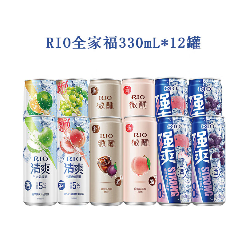 锐澳RIO 预调 鸡尾酒 果酒 强爽4罐+微醺4罐+清爽4罐 330ml*12罐