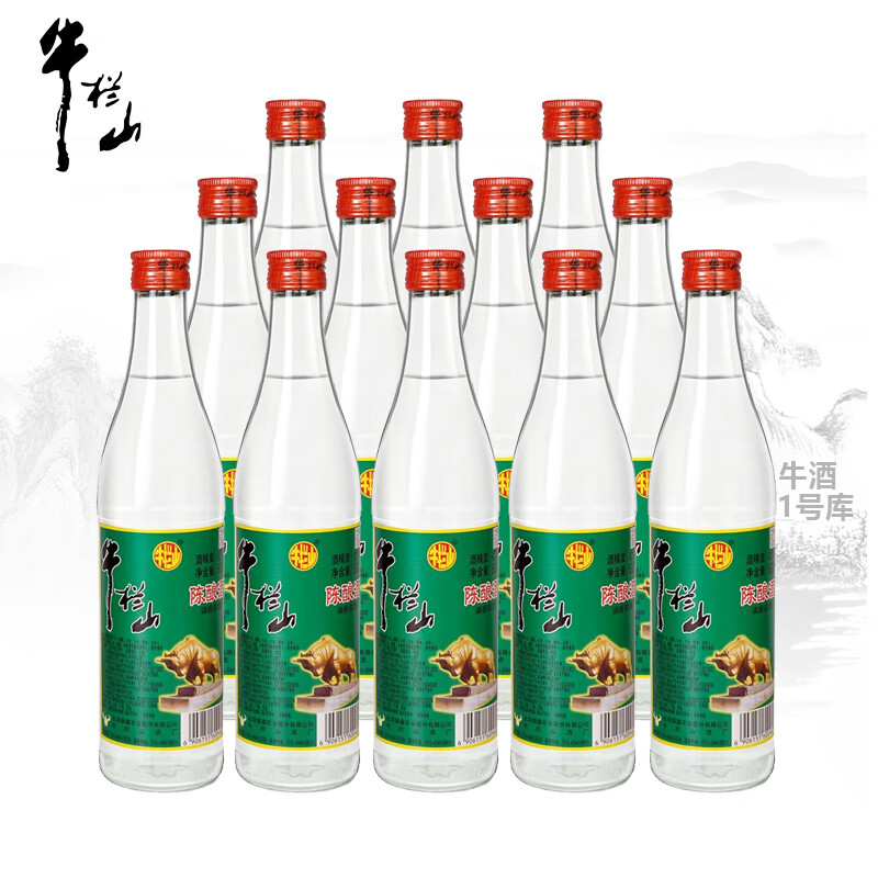 牛栏山白瓶白牛二陈酿酒浓香型42度 42度500ml*12整箱装