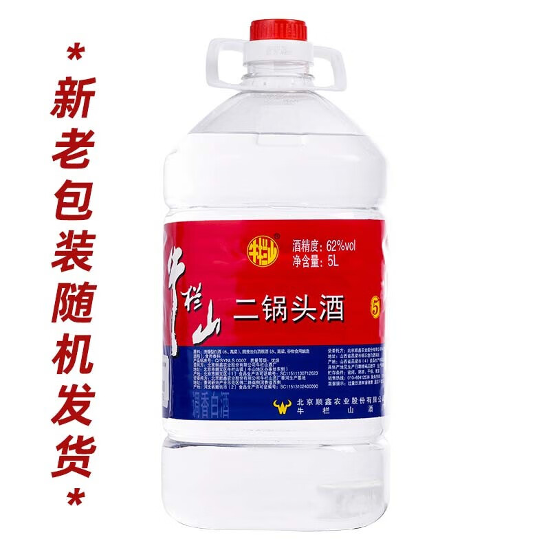 牛栏山 二锅头 桶装 62度五年陈酿5L*1桶