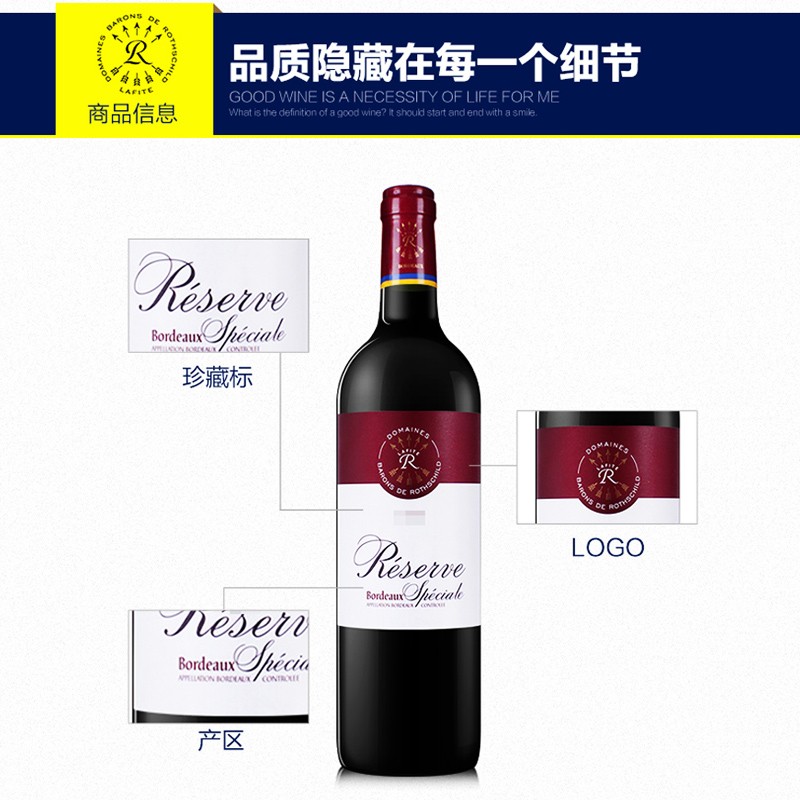 拉菲（LAFITE）珍藏波尔多干红葡萄酒 750ml*2瓶双支红酒礼盒装（耀蓝）