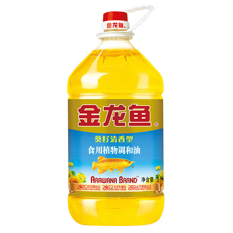 金龙鱼葵花籽清香型调和油5L （新老包装随机发货）