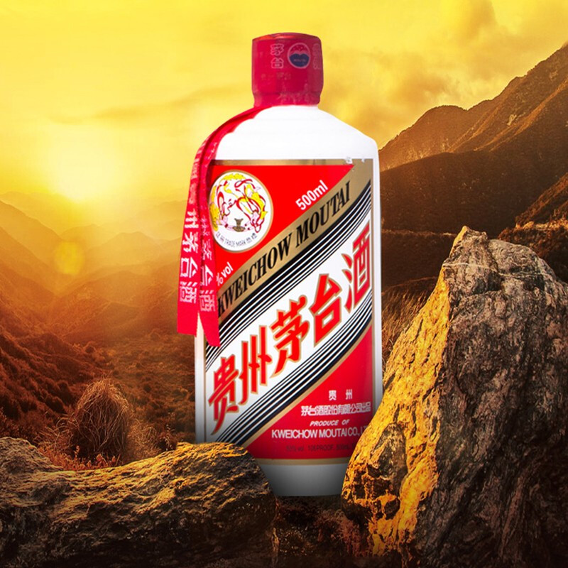 茅台（MOUTAI）飞天 53度 贵州飞天茅台 酱香型白酒 500ml（海外版带