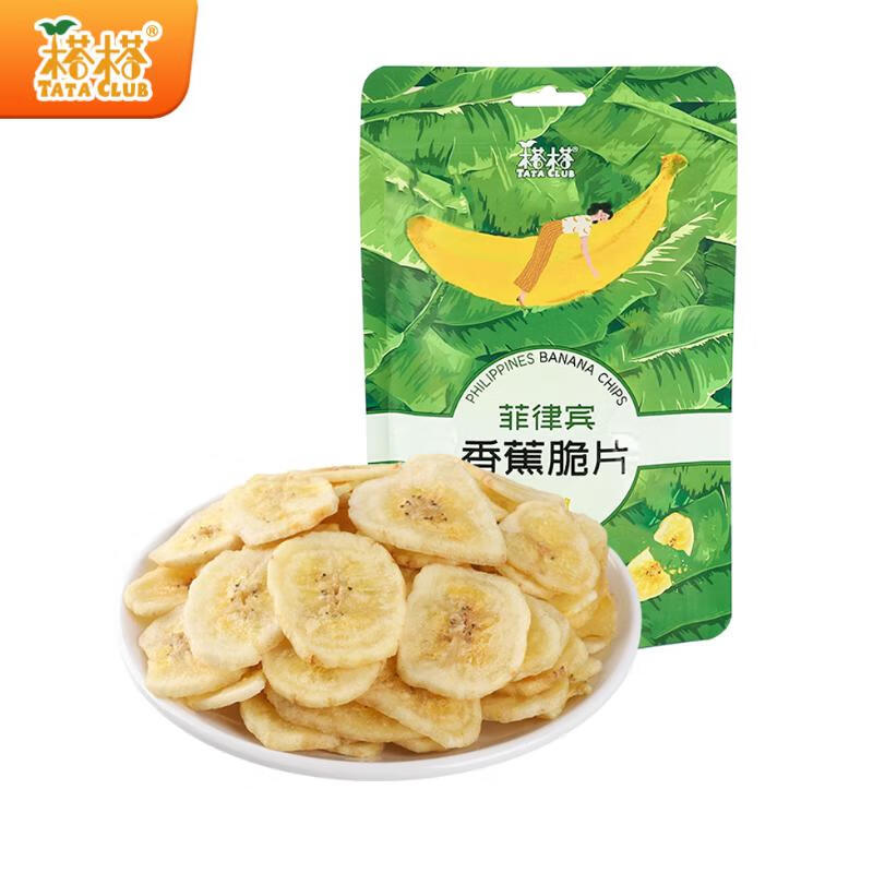 榙榙菲律宾香蕉脆片 网红果蔬脆香蕉干 儿童休闲小零食 75g/袋