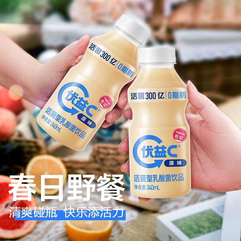 蒙牛【赵露思推荐】优益C活菌型乳酸菌饮品0脂肪益生菌原味340mL*4