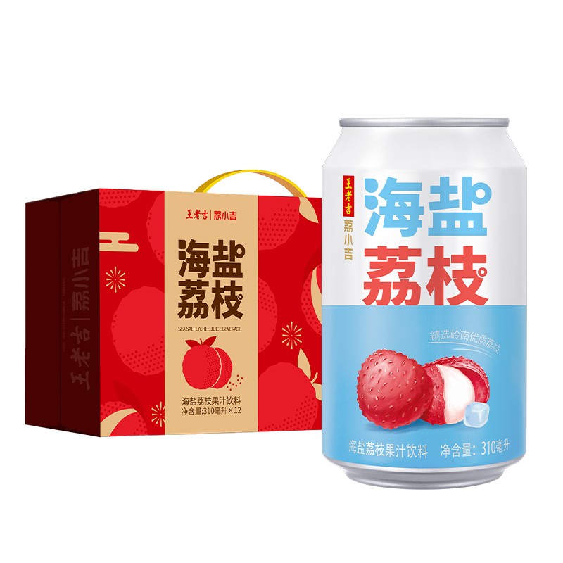 王老吉海盐荔枝果汁饮料310ml*12罐荔小吉可盐可甜过大年送好荔