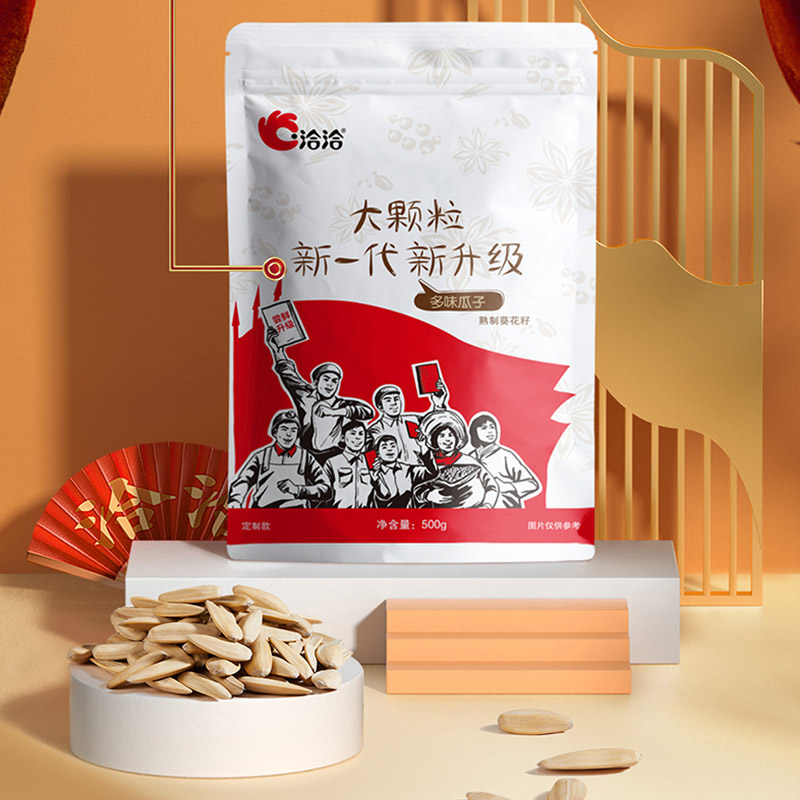 洽洽多味瓜子500g*1袋葵花籽大颗粒网红宿舍零食休闲特产炒货