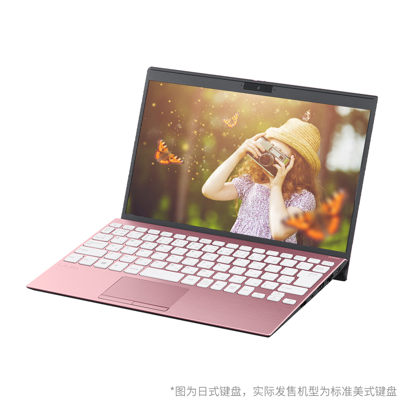 VAIO SX12 英特尔酷睿 12.5英寸 （i7-1195G7 16G 51