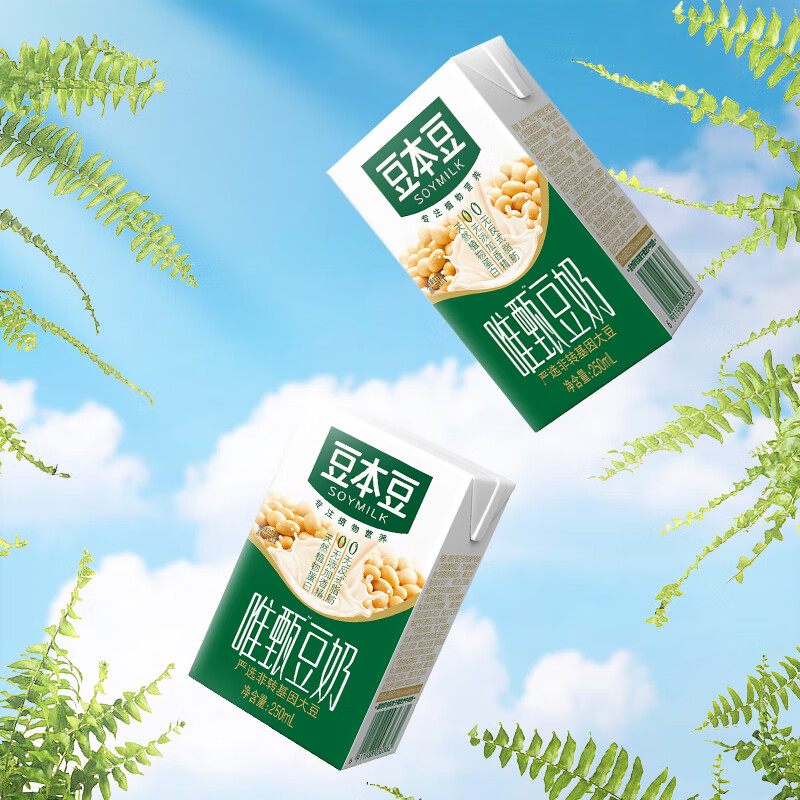 豆本豆 唯甄豆奶 250ml*24盒/箱2.5g植物蛋白饮料儿童营养早餐奶整箱装