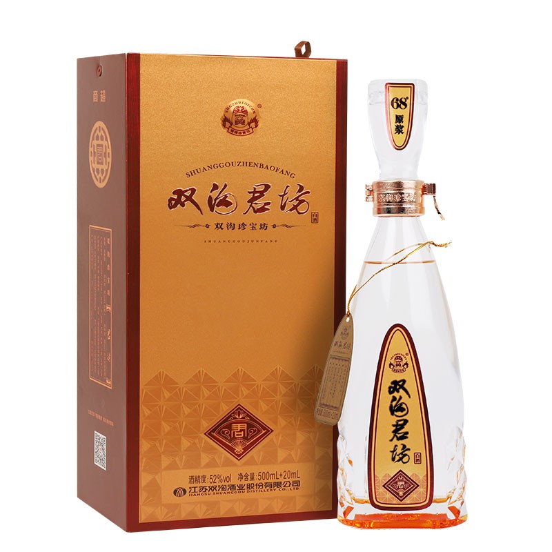 双沟 珍宝坊君坊 浓香型白酒 52度 (500ml+20ml) 单瓶装