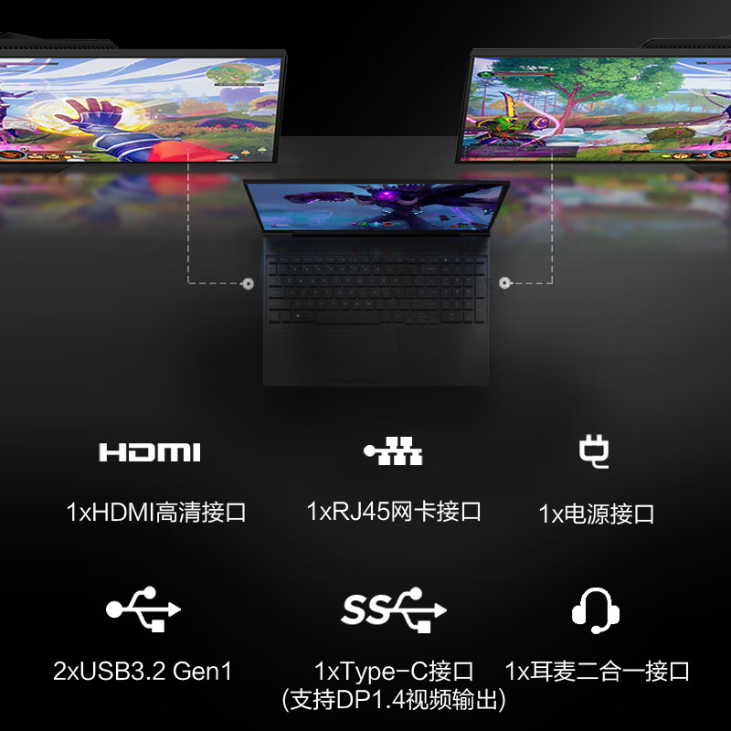 惠普（HP）光影精灵9 Intel 15.6英寸游戏本 笔记本电脑(13代i5-