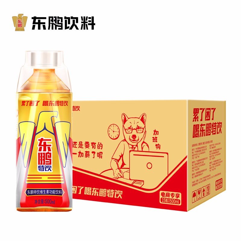 东鹏特饮500ml*15瓶维生素功能饮料疲劳熬夜能量饮料 累了困了喝东鹏特饮