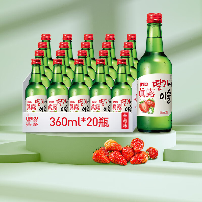 真露韩国果味烧酒13°草莓味 360ml*20瓶整箱装微醺果味酒 