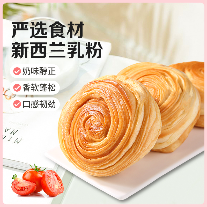 百草味手撕面包1000g/箱早餐小面包代餐整箱量贩休闲食品办公室零食