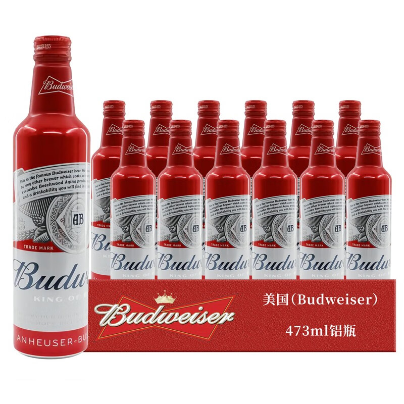 百威原装进口百威啤酒 Budweiser啤酒经典黄啤 进口Budweiser红铝