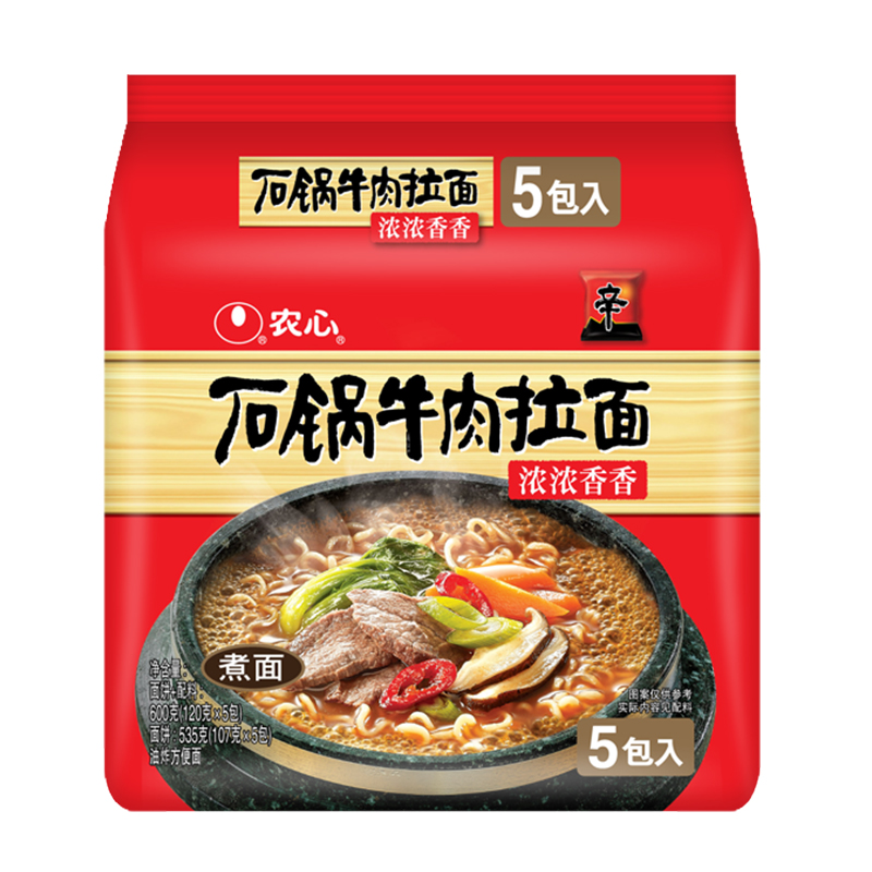 农心 石锅牛肉拉面 方便面 袋面速食零食品 五连包 120g*5包