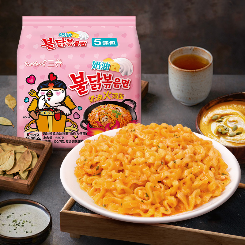 三養（SAMYANG）三养奶油辣鸡肉味拌面650g(130g*5包)粉色火鸡面方