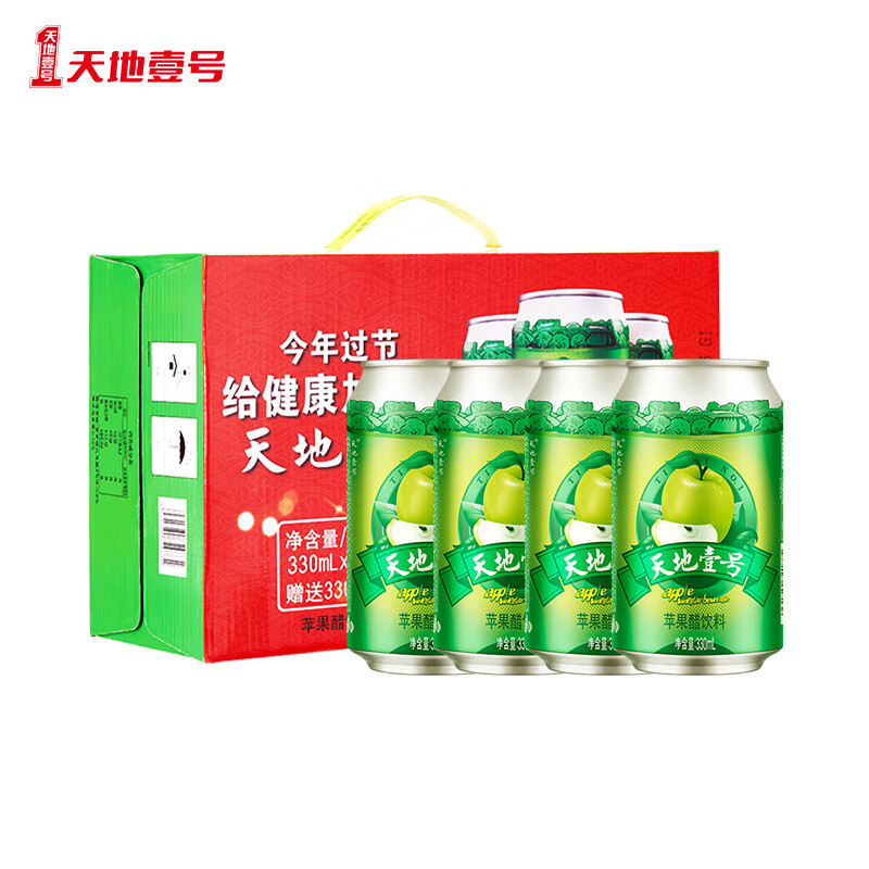 天地壹号 苹果醋饮料330ml×12+3罐 整箱 0脂肪 0蔗糖 酸爽解腻