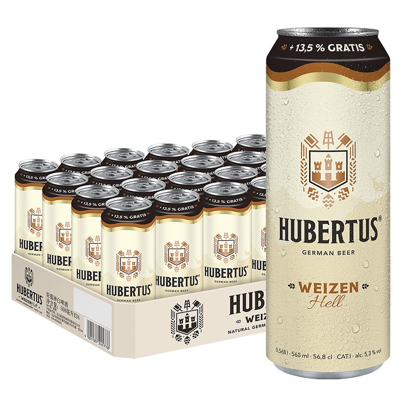 狩猎神（Hubertus）白啤酒568ml*24听 整箱装 德国原装进口