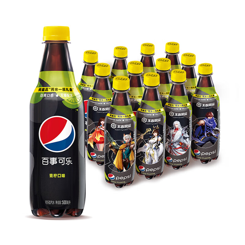 百事可乐 无糖 Pepsi 碳酸饮料 青柠 汽水 500ml*12（新老包装随机