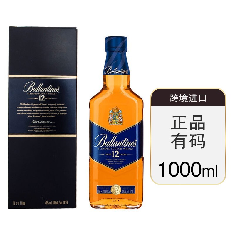 百龄坛（Ballantines）12年 苏格兰 调和型威士忌 洋酒 1000ml