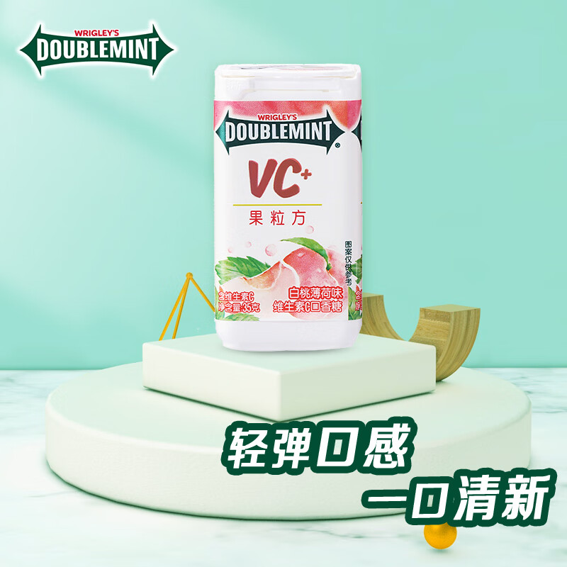 绿箭（DOUBLEMINT）无糖口香糖 维生素C弹立方 白桃薄荷味35g/盒