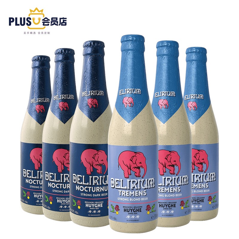 粉象（Delirium）深粉*3/浅粉*3啤酒 组合装 330ml*6瓶 精酿啤