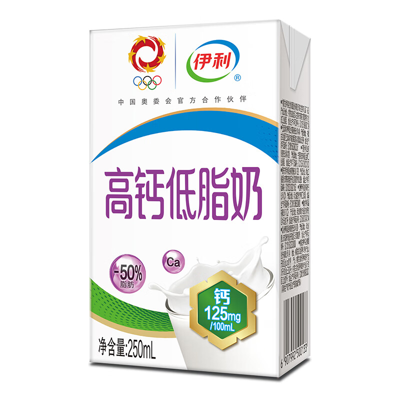 伊利 高钙低脂牛奶250ml*21盒/箱 加25%钙 早餐伴侣 礼盒装