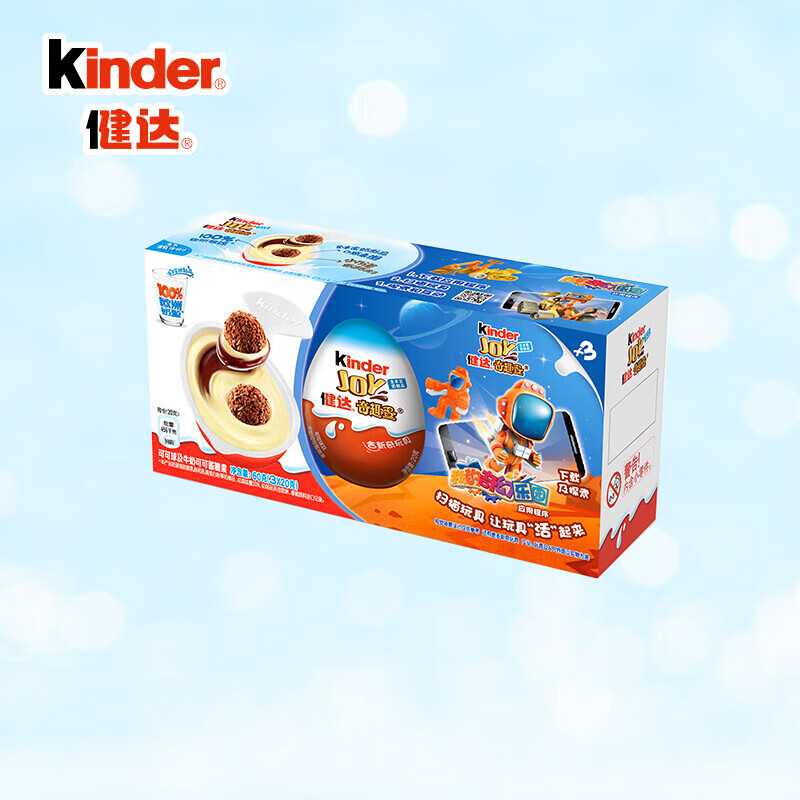 健达（Kinder）食玩奇趣蛋儿童零食组装玩具 节日礼物送礼B版3颗装60g金榜