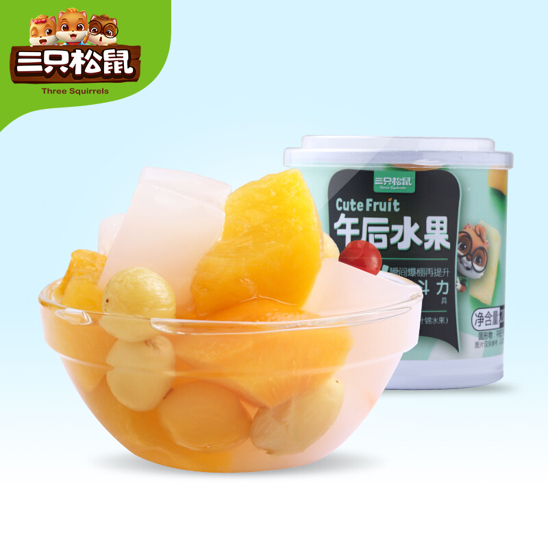 三只松鼠什锦水果罐头 方便食品新鲜糖水黄桃椰果菠萝200g/罐