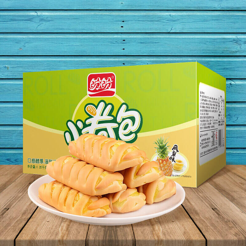 盼盼 小卷包 早餐代餐手撕面包牛角包面包食品 凤梨味1050g/箱