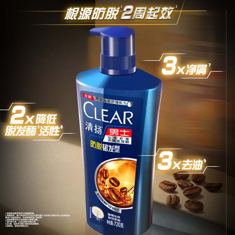 清扬（CLEAR）男士固根去屑养根韧发持证控油咖啡固发锌洗发水500g C罗