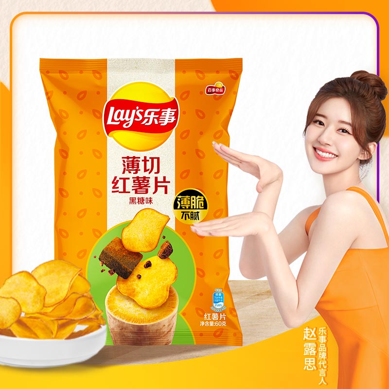 乐事（Lay&apos;s）薄切红薯片 黑糖味 60g