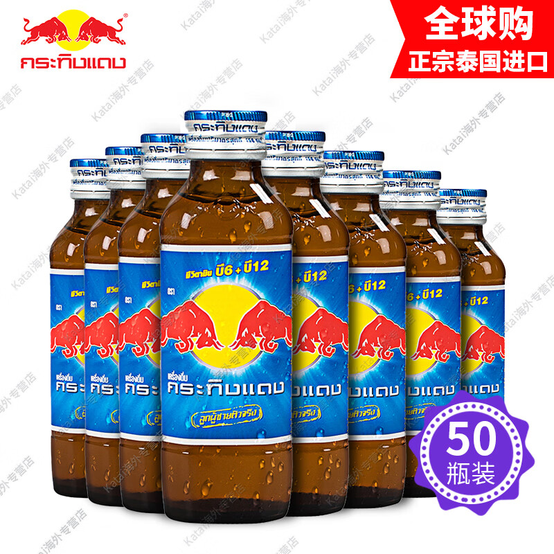 红牛（RedBull） RedBull 泰国红牛维生素功能饮料运动饮料 进口泰文