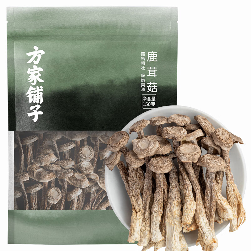 方家铺子 鹿茸菇150g/袋 鹿茸菌菇干货 炒菜煲汤火锅食材 始于1906