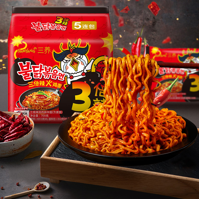 三養（SAMYANG）三养三倍辣鸡肉味拌面700g(140g*5) 方便面拉面火