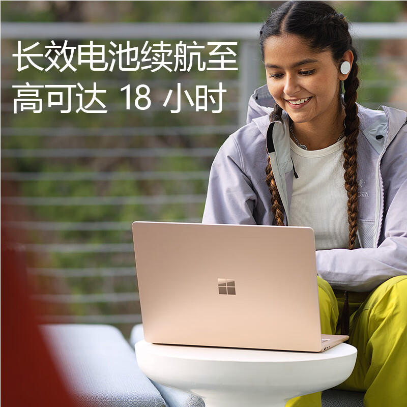 微软Surface Laptop 5 12代酷睿i5-1235U 16G+512