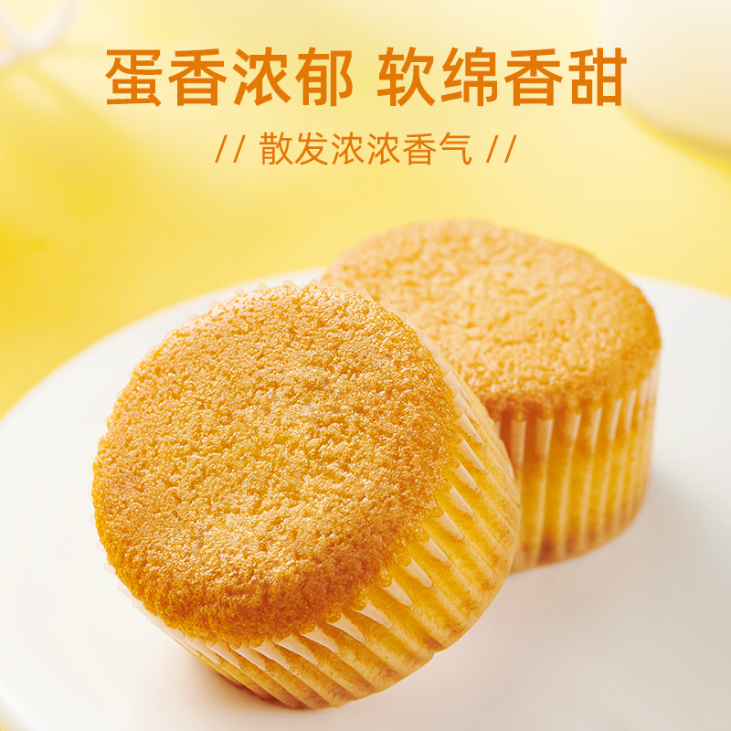 达利园 香浓蛋糕蛋香味300g蛋糕零食早餐面包糕点心下午茶